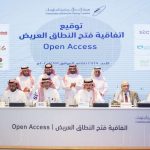 Read more about the article How Saudi Arabia is opening access to ultra-fast broadband connections