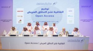 How Saudi Arabia is opening access to ultra-fast broadband connections
