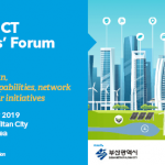 Read more about the article How the Young ICT Leaders’ Forum can foster digital transformation