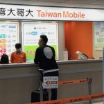 Read more about the article Taiwan Mobile joins rivals on 5G runway