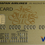 Read more about the article Is Your Chip Card Secure? Much Depends on Where You Bank