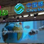 Read more about the article China Mobile optimistic on pandemic impact