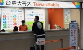 Taiwan Mobile growth fuelled by 5G, e-commerce