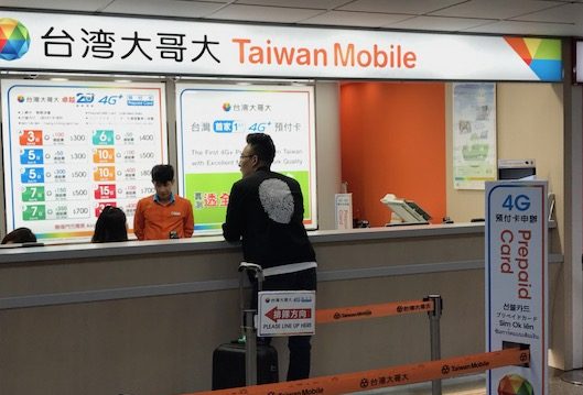 Taiwan Mobile growth fuelled by 5G, e-commerce
