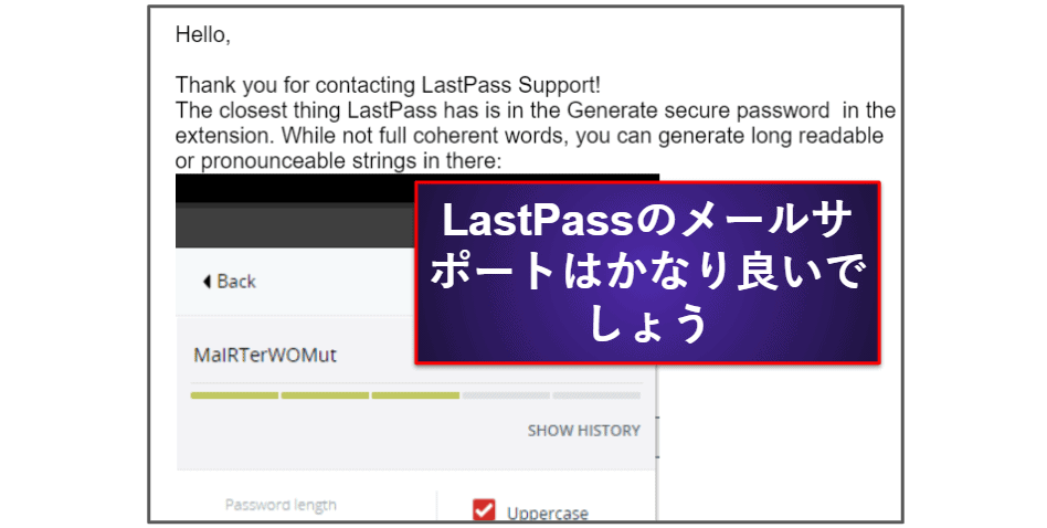 Dashlane vs. LastPass：カスタマーサポート