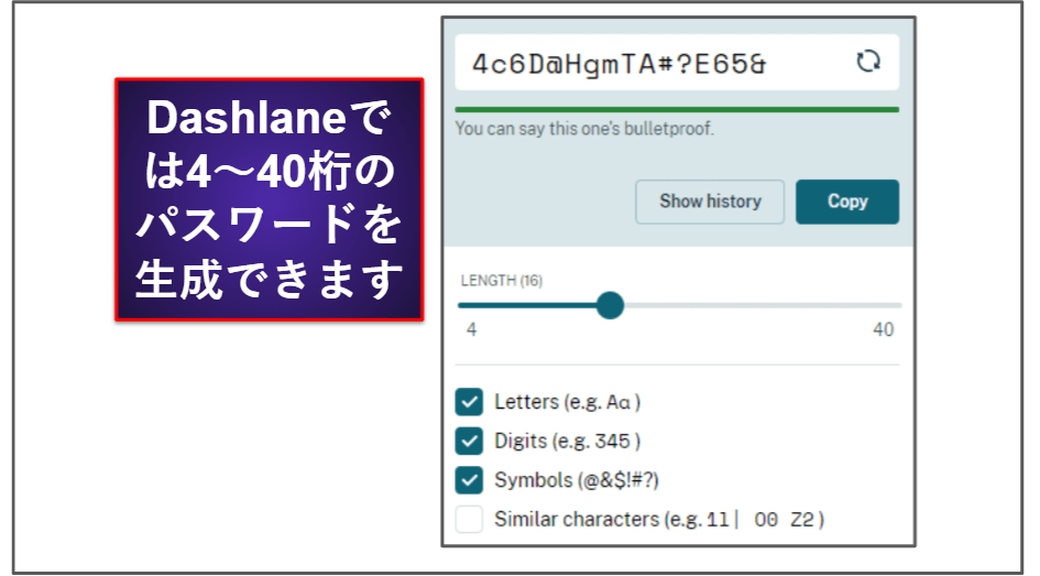 Dashlane vs LastPass：基本的な機能