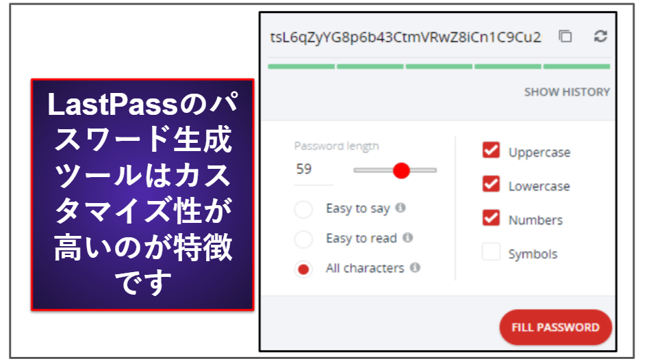Dashlane vs LastPass：基本的な機能