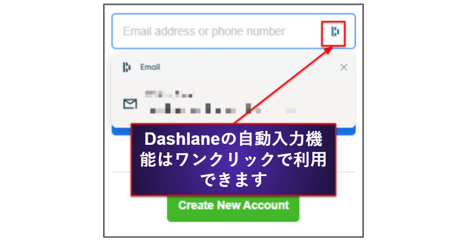 Dashlane vs. LastPass：使いやすさ