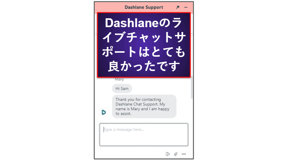 Dashlane vs. LastPass：カスタマーサポート