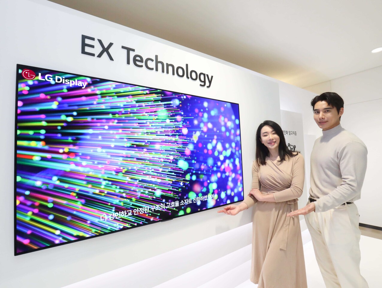 LG Display's OLED EX technology replaces the hydrogen elements used in organic light emitting diodes with deuterium, while a machine learning algorithm "precisely controls the display’s energy input to more accurately express the details and colors of the video content being played"
