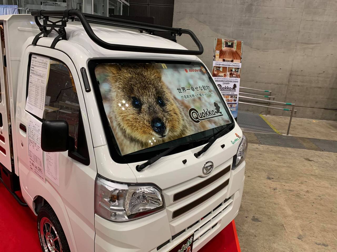 The Quokka micro-camper is quite adorable but perhaps not quite as adorable as the marsupial after which it's named