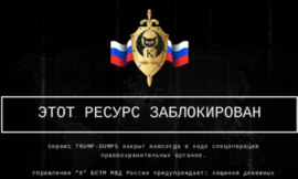 Russian Govt. Continues Carding Shop Crackdown