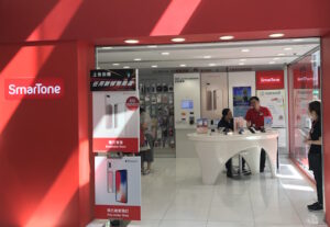 SmarTone 2G service makes way for 5G