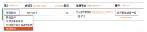 Alchimist web interface shows simplified Chinese language.