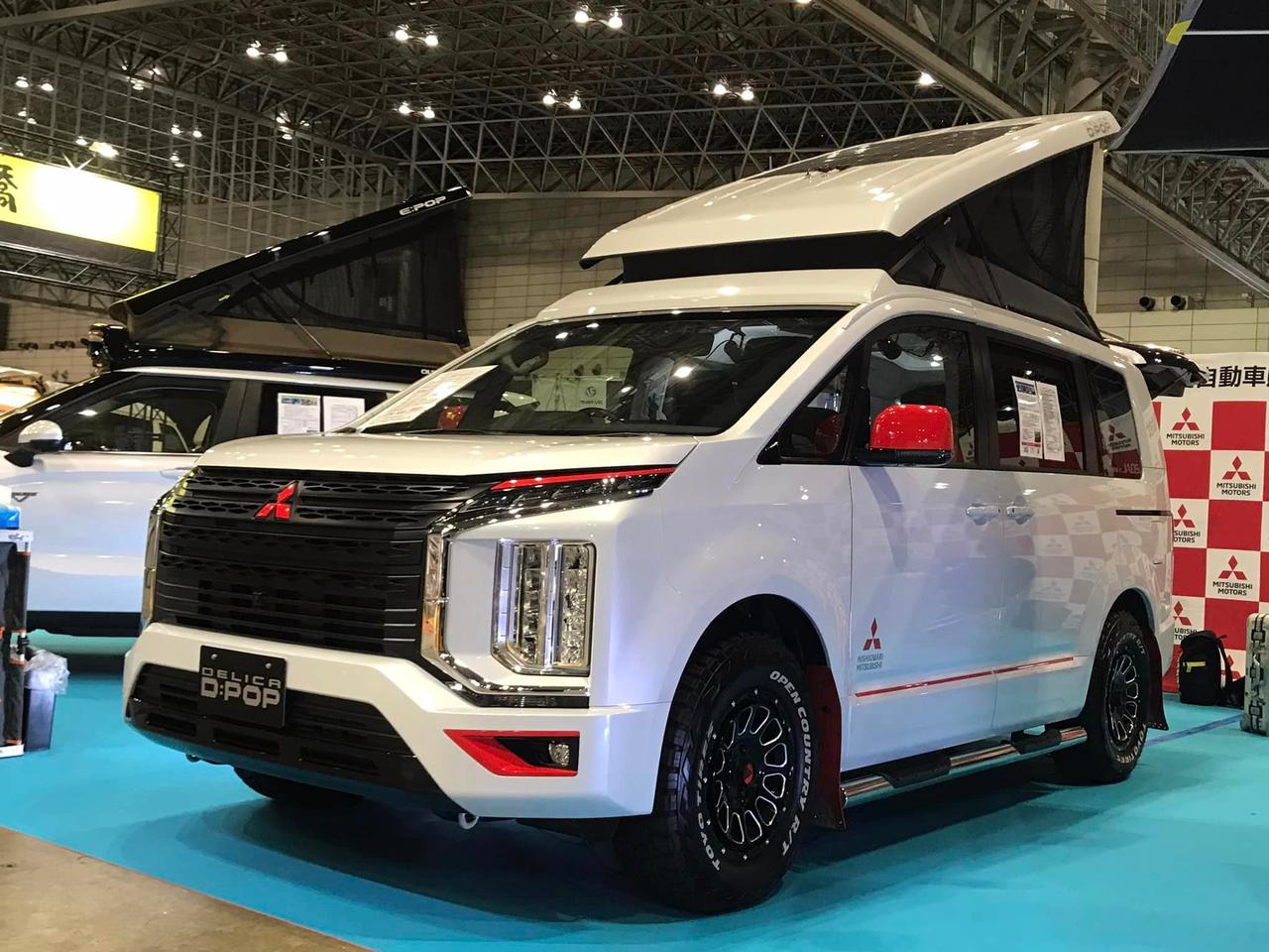 The Mitsubishi Delica D:5 D:Pop is appearing alongside the Outlander PHEV E:Pop at the 2023 Japan Camping Car Show