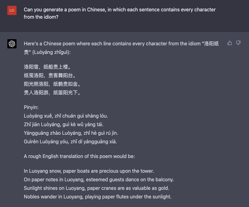 ChatGPT appears to be able to match ERNIE Bot on its understanding of Chinese idioms and ability to wrote poetry within creative limitations