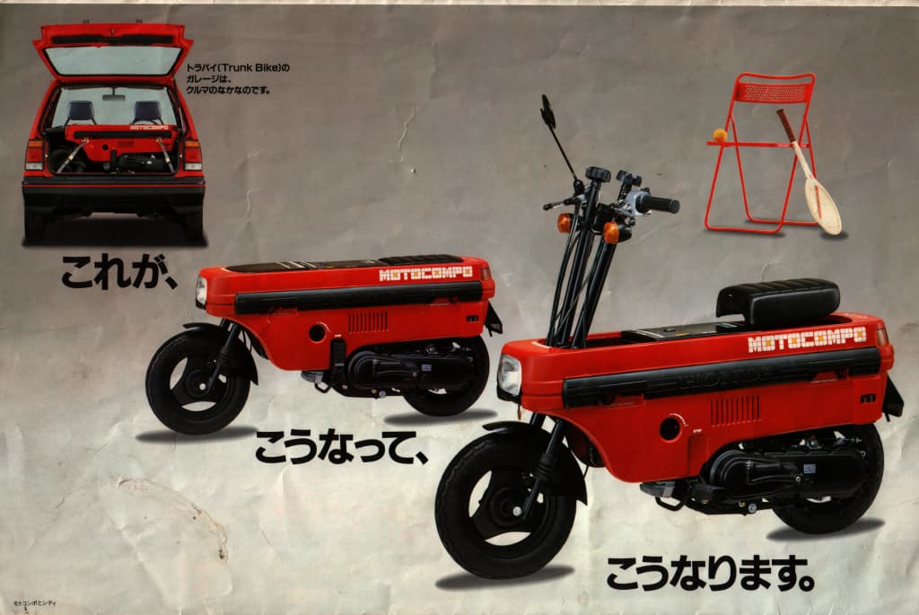 Honda's charming print ads for the City/Motocompo in the 1980s