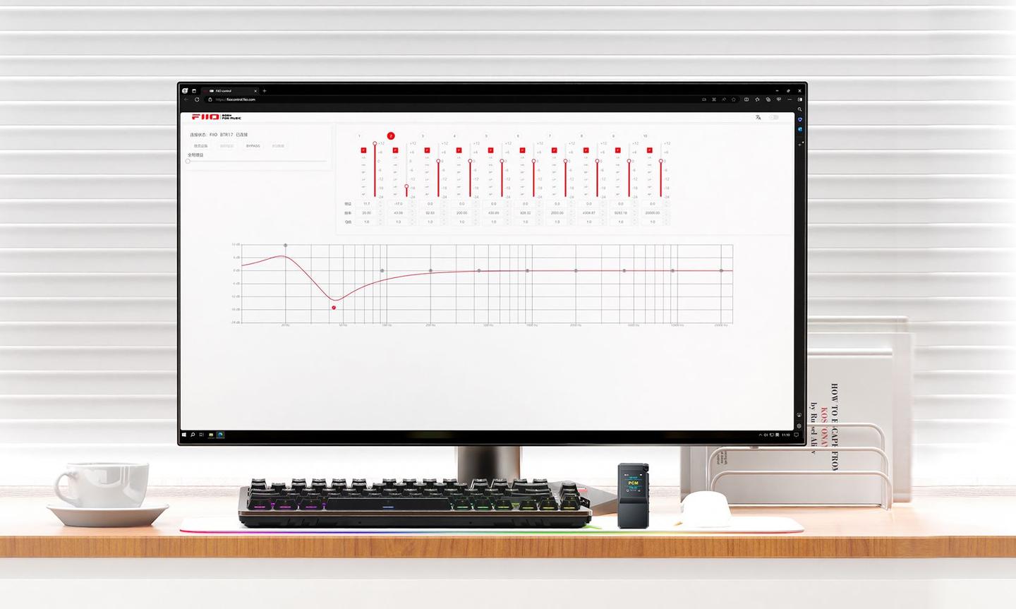 The BTR17 comes with a number of EQ presets, but parametric EQ is also available via Fiio's online portal